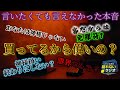 カスハラが教えてくれる&ldquo;境界線&rdquo;の尊さ