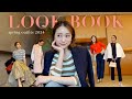 【LOOK BOOK】リアルな私服で春服コーデ🌸🍃小物やコーデの組み方もご紹介🌷✨