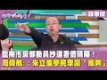連署罷免行動