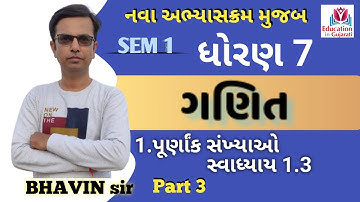 std 7 maths ch 1 swadhyay 1.3