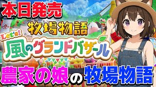 GAMEゆうなの配信のサムネイル画像