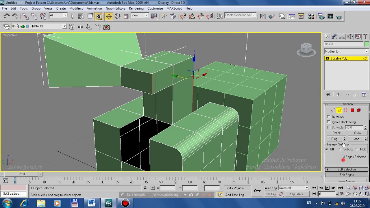 3d max русская версия