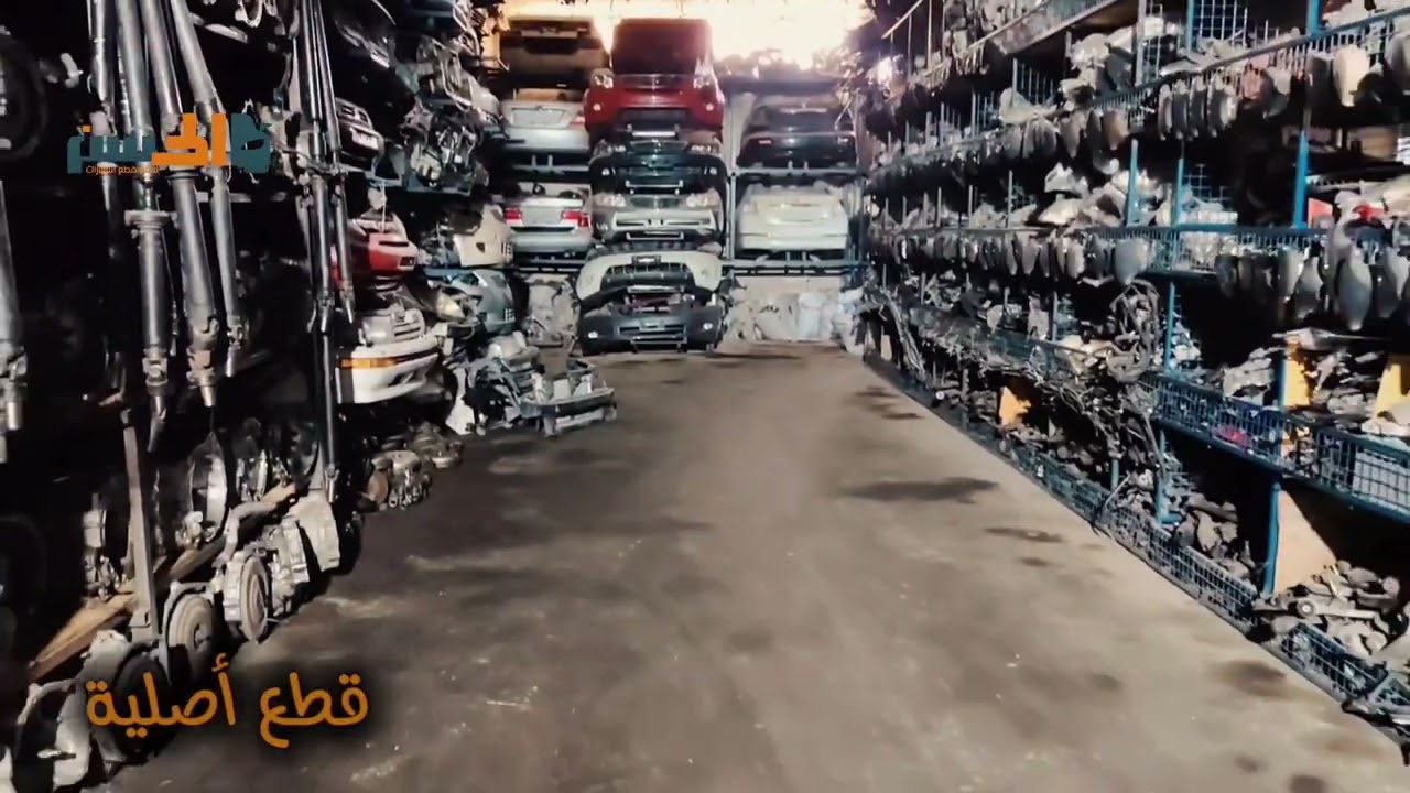 #قطع_سيارات Auto_parts#