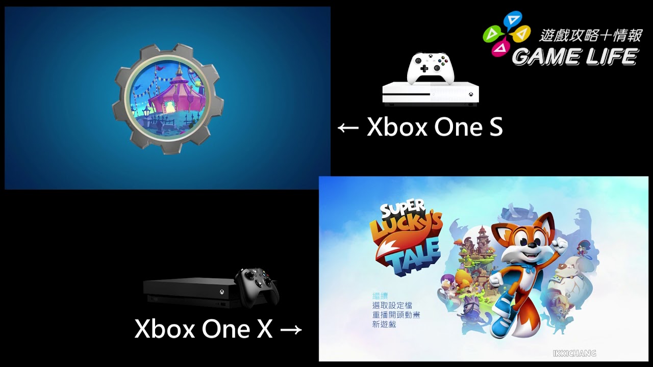 Xbox One X Vs Xbox One S 讀取時間 萌狐歷險記 Youtube