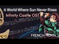 Demon Slayer Infinity Castle OST – A World Where Sun Never Rises | French Horn Sheet Music