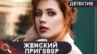 видео: СУДЬЯ, МАНЬЯК И ЗАПУТАННЫЕ УЗЛЫ ЛИЧНЫХ СУДЕБ, ТРАГЕДИЙ И ТРАВМ!  Женский приговор! картинка: СУДЬЯ, МАНЬЯК И ЗАПУТАННЫЕ УЗЛЫ ЛИЧНЫХ СУДЕБ, ТРАГЕДИЙ И ТРАВМ!  Женский приговор!