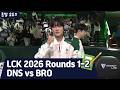LCK 2026 Rounds 1-2 BRO vs DNS 복기