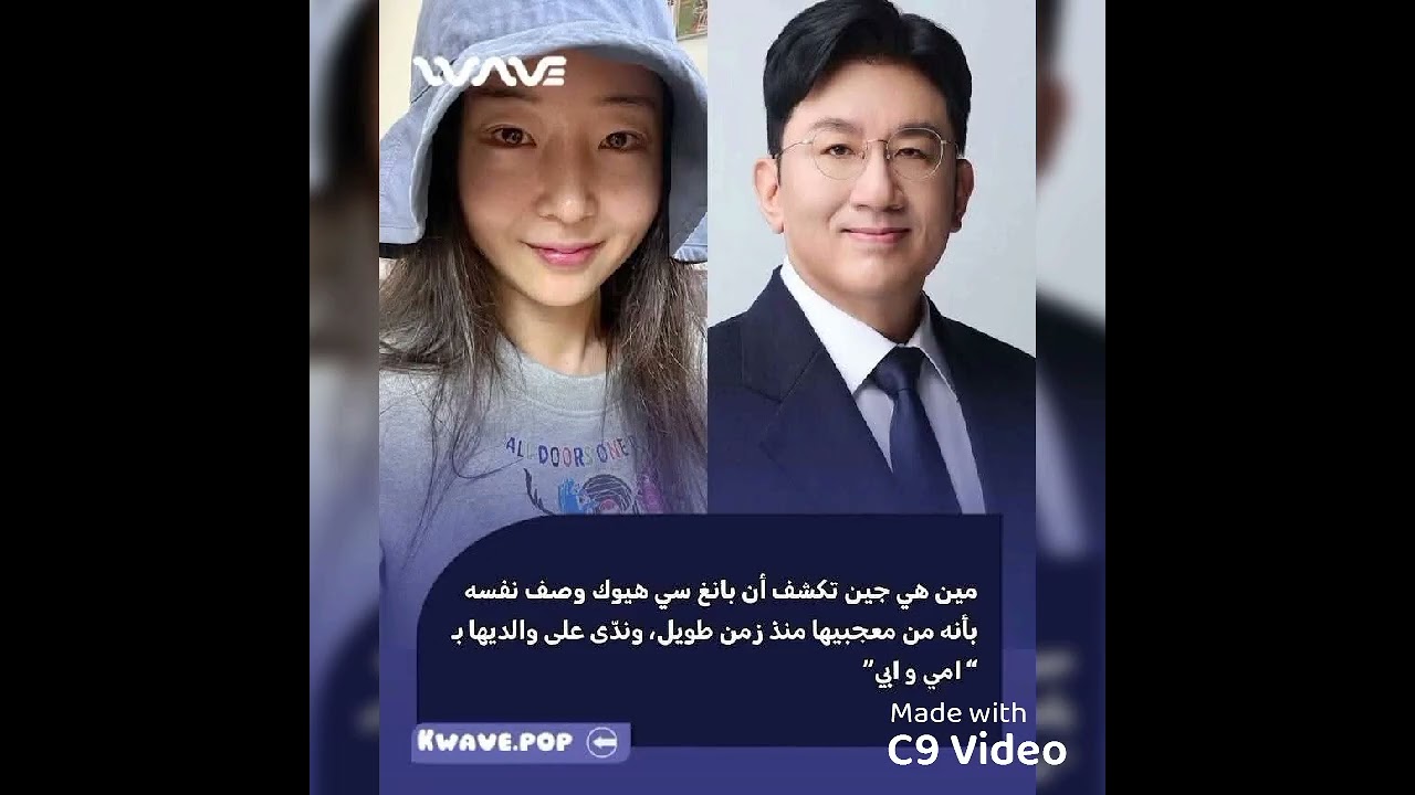 آخر أخبار المشاهير فى كوريا الجنوبيه 2025لشهر12