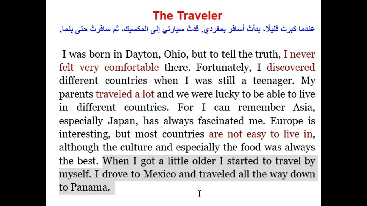 لقراءة قصة بعنوان 