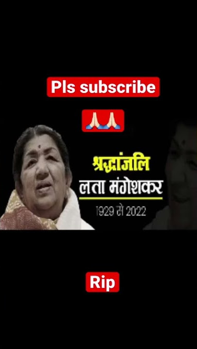 Lata mangeshkar rip | song |Shradhanjali | #latamangeshkar #shorts #sad #latamangeshkarsongs #song