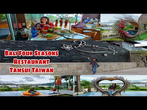 Bali Four Seasons Restaurant Tamsui Taipei Taiwan/Travel Taiwan Vlog
