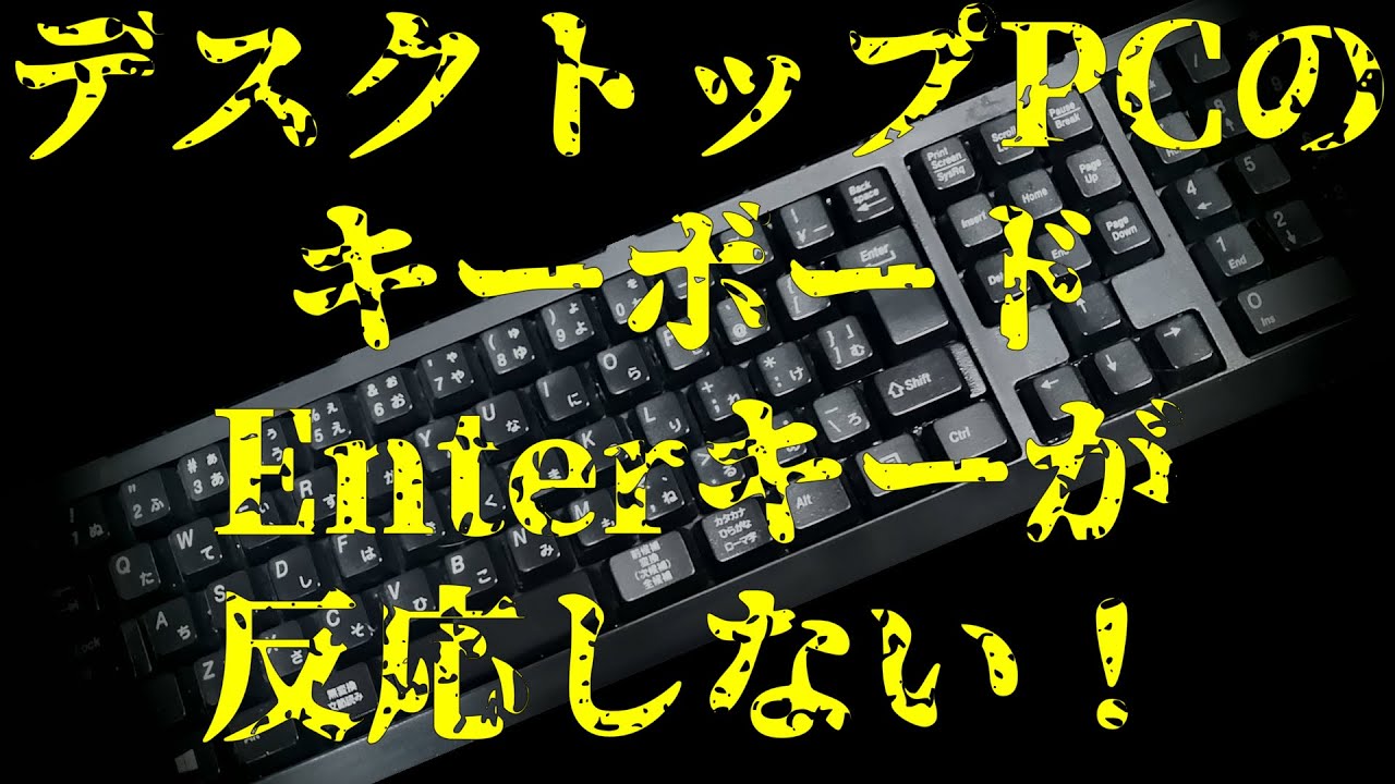 増設hddが認識されない ディスクの管理 を開いても接続したhddが見当たらない場合の対処法 Biosではhddを認識するのに Windows10 では認識しない場合 設定方法 ハードディスク認識 Youtube