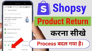 Shopsy Product Return Kaise Kare | Shopsy Se Return kaise karte hain | Shopsy Return