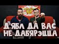 Пра Раство і Алілую/Адураюшчы ЧК