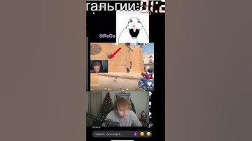 Потому-что Иван twitch.tv/strogo #strogo #twitch