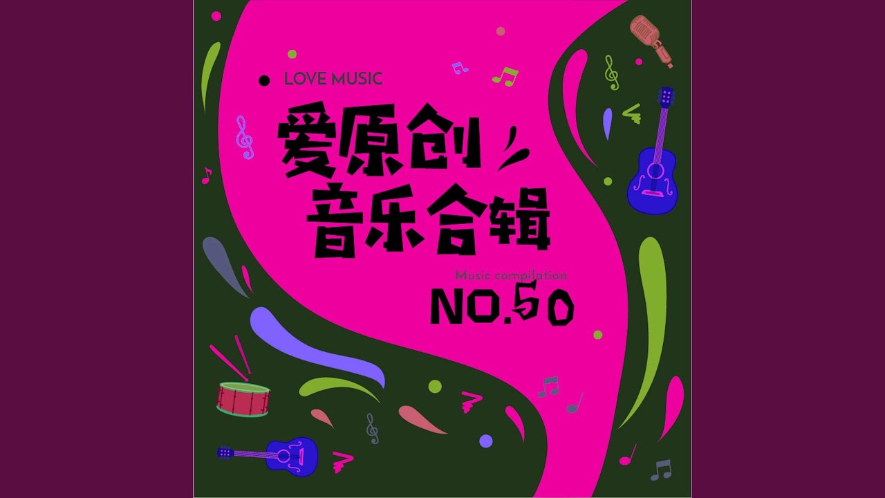 梦中姑娘 auf YouTube ansehen