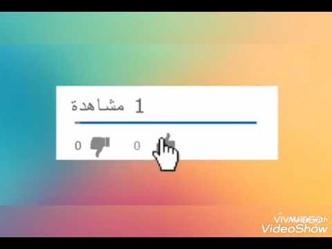 دول عالراس يتشالوا فخر ٧٣