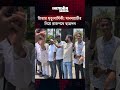 জিয়ার মৃত্যুবার্ষিকী: মানবপ্রাচীর নিয়ে রাজপথে ছাত্রদল | Chatrodol | Agamir Somoy