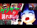 ミス1回でゲームオーバー!?地獄から来た男のクソゲー 【阿求の超クソゲー】