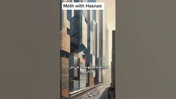 أسرار عالم الرياضيات 