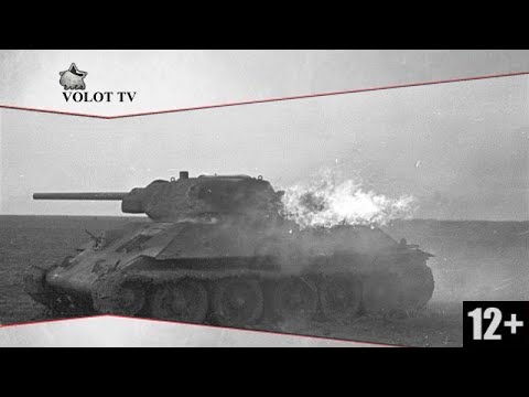 Видео: Блицкриг танкове в битка (част 2)