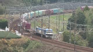 2018/12/23 JR貨物 小雨が降る カナキク俯瞰から貨物3本 2078レ 5052レ 1097レ