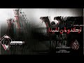قنبلة الموسم شيلة ياهل الحمر اركدو لمن لفينا اداء فهد بن فصلا