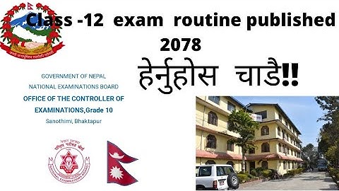 2078 - class 12 exam Routine आयो   !!!