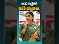 🔥 AP Congress Chief YS Sharmila Sensational Comments on PM Modi ⚡#sharmila #modi #congress | Qtv
