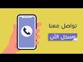 الاختصاصات الدراسية في مركز جلجامش