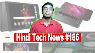 Nokia 1, Nokia 7 Plus,Moto Z2 Force,iOS New Bug,Mi Home,Alcatel POP4 - Hindi Tech News #186