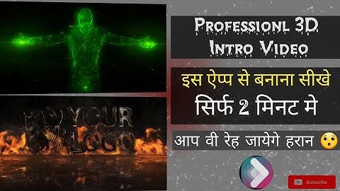 Professional 3d Intro Kaise Banea 3d Intro Tutorial Tranding Intro 2020