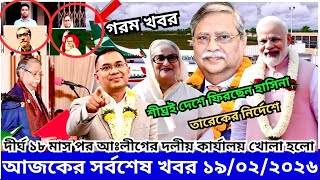 Video Download