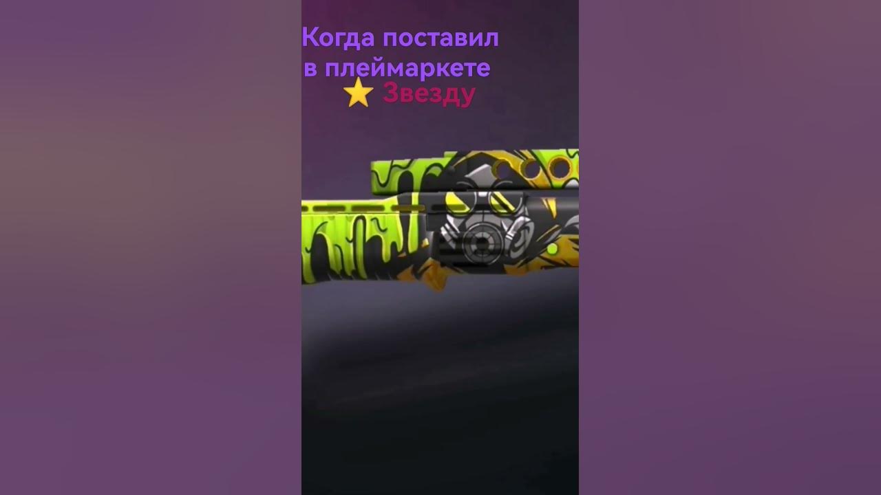 стандов: - YouTube