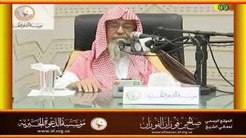 شرح بعض فوائد سورة الفاتحة - العلامة صالح الفوزان حفظه الله