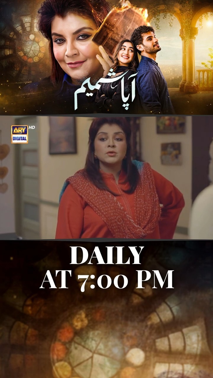 #aapashameem Upcoming Episode 33 | #fahadsheikh | #zohatauqeer | #faizahasan | #shorts