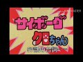クロの台詞 57話