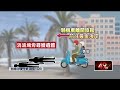 中南部與東部多起意外事故與地方災情