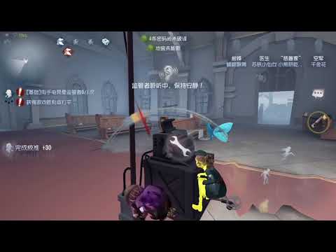 第五人格-來到紅教堂記得推泥牆才修發電機