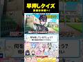 早押しクイズ!ナースクイズ大会正解はコメント欄! #看護師国家試験 #クイズ #shorts