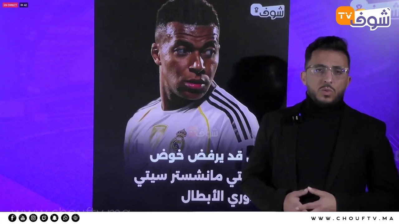 موجز الأخبار ..الكاف يرفع منح بطولات الأندية… والماص يحتج لدى العصبة