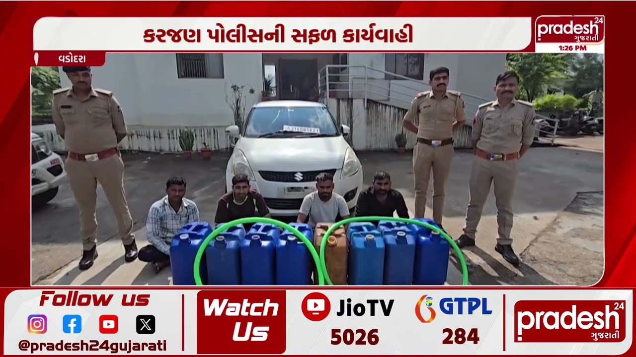 હાઇવે પર ડીઝલ ચોરીની ગેંગ ઝડપાઈ | Pradesh24 Gujarati |