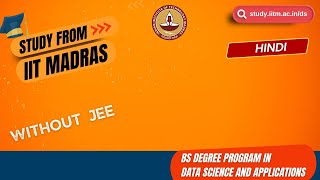 BS Degree Program in Data Science at IIT Madras | Enrolment Now Open for 2024 [Hindi]