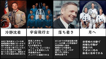 ニールアームストロング Youtube