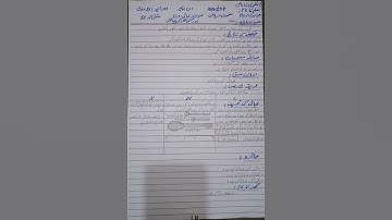 lesson plan kwl class two maths ex 50 #lesson #kwl #class #lessonplan #measurement