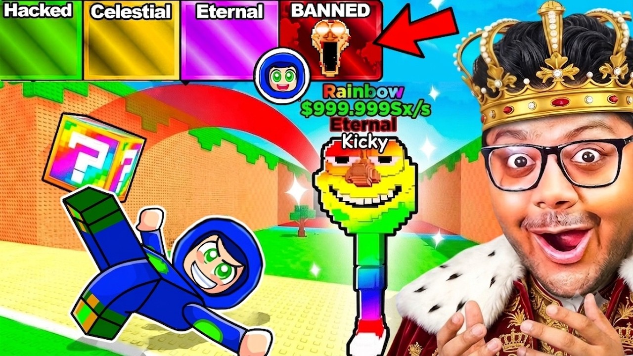 I became KING of KICK A LUCKY BLOCK Roblox 👑