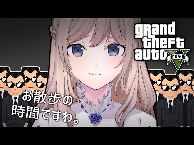 【GTA5】 #2 마실 또가는 방송のサムネイル