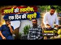 RRB ALP Success Journey | नारियल बेचने वाले की संघर्ष से सफलता तक की कहानी 🥹 | ft. Sahil Sir