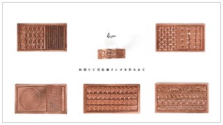 How to make a laurel ring with Japanese engraving 6 END] - YouTube