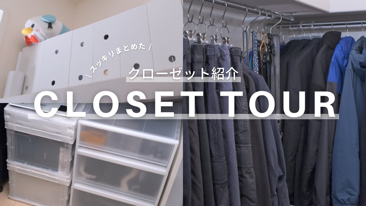 MUJIクローゼット 美品 Closet Introduction] The contents and storage of a neatly